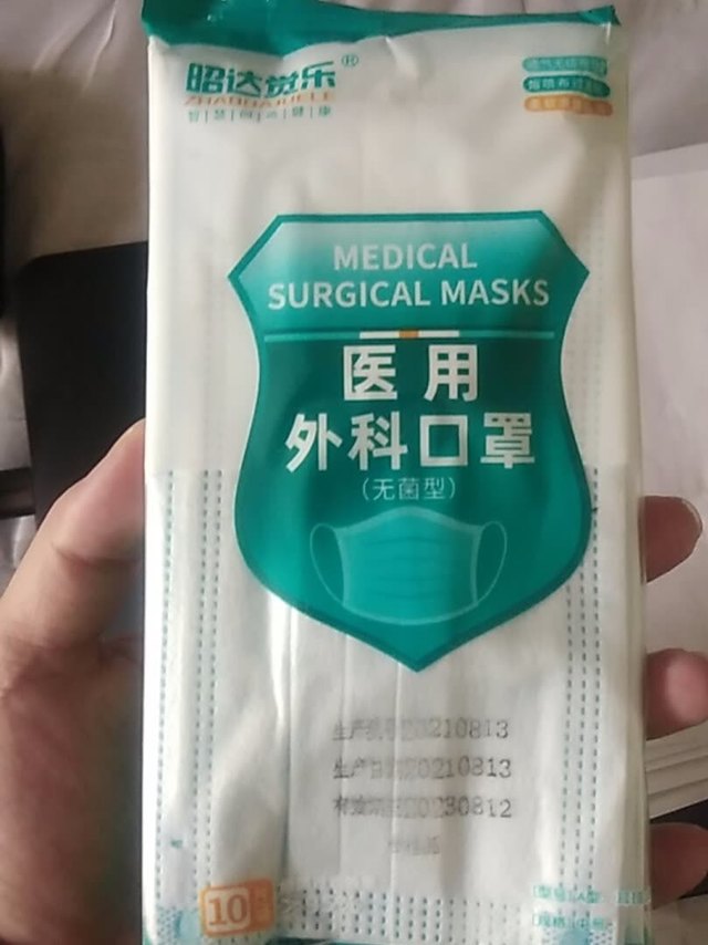 
昭达觉乐口罩医用一次性医用口罩不勒耳朵