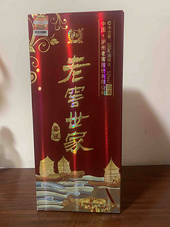 泸州世家酒还不错！