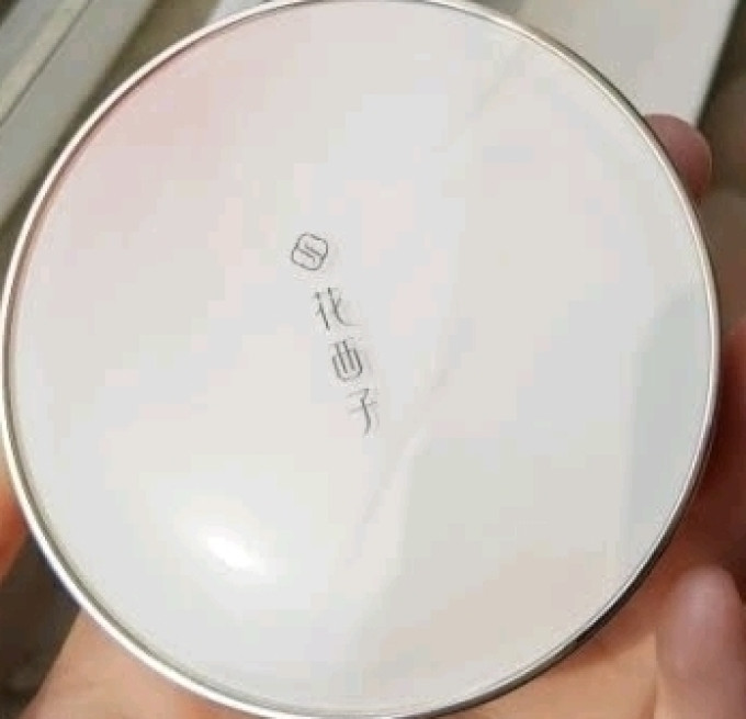 花西子cc霜