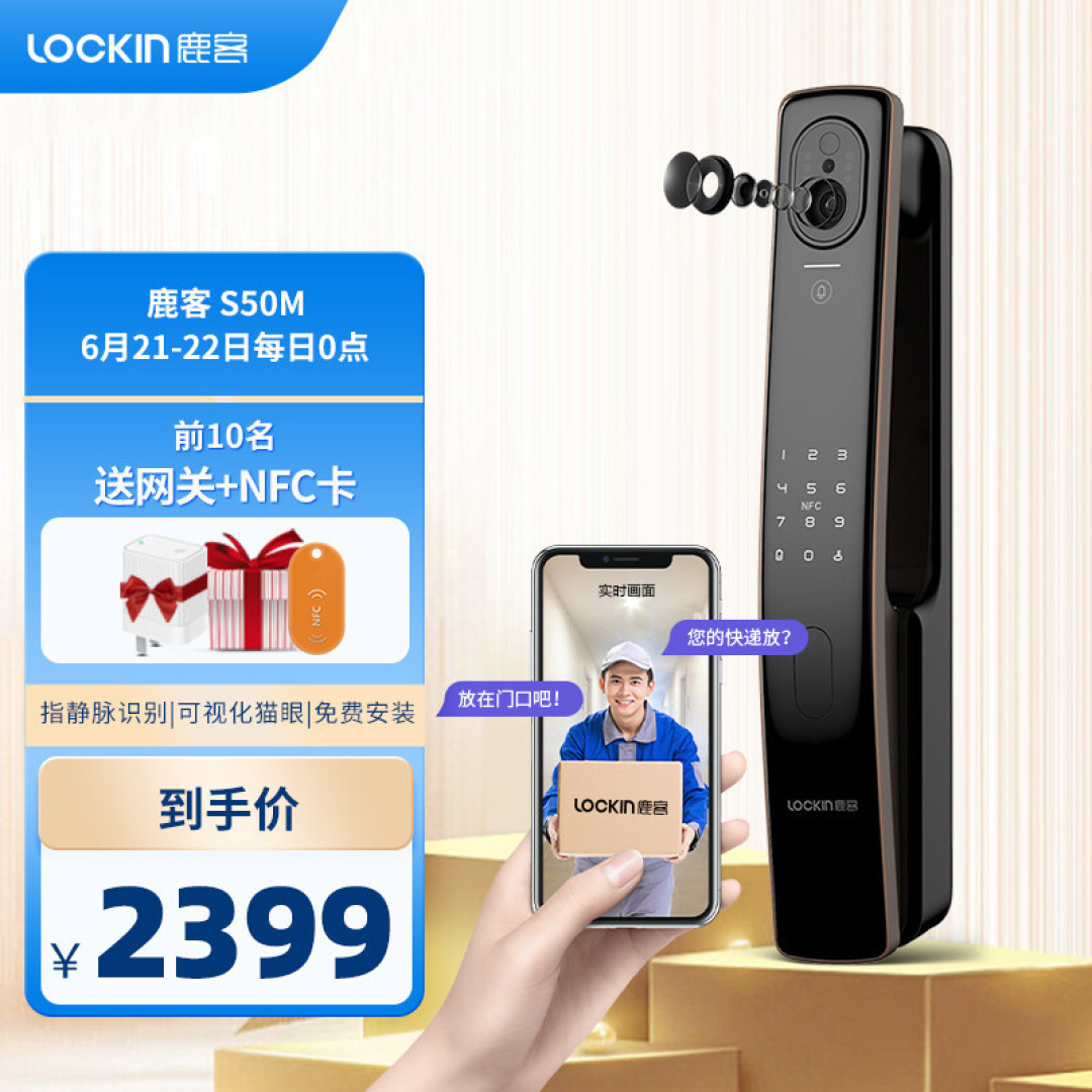 智能家居QA:大咖解读完全不懂的小白装智能家居