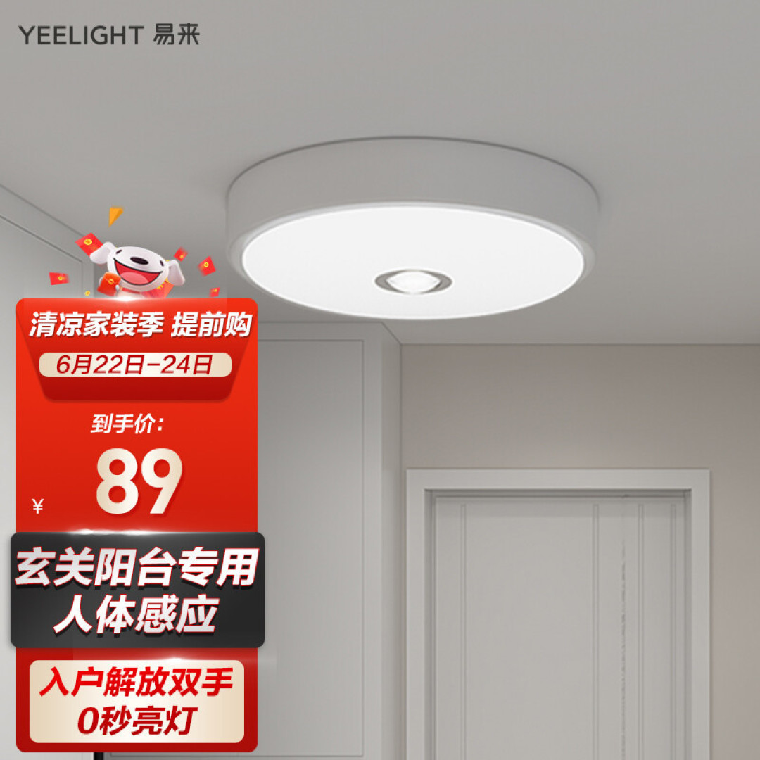 智能家居QA:大咖解读完全不懂的小白装智能家居