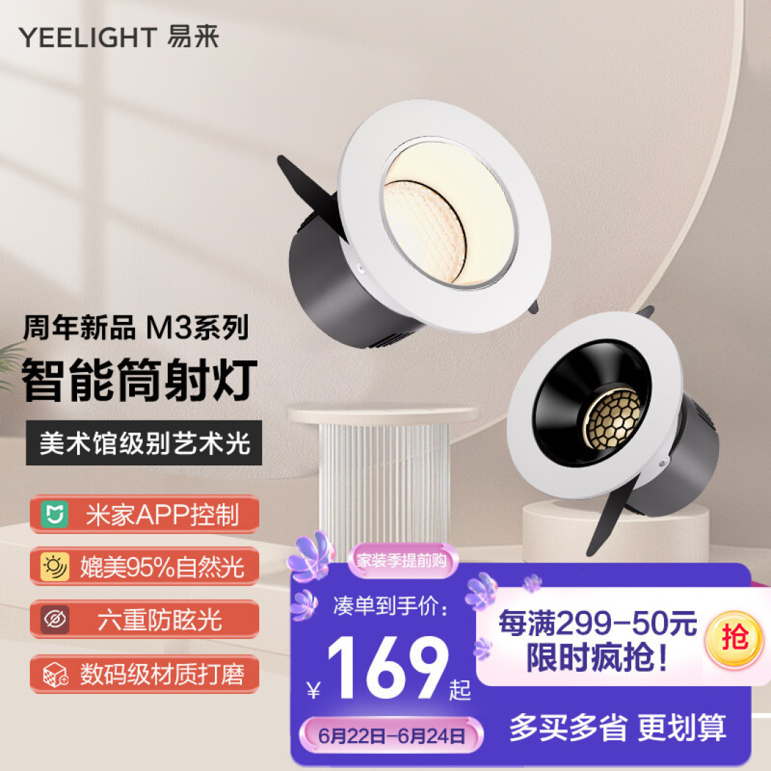 智能家居QA:大咖解读完全不懂的小白装智能家居