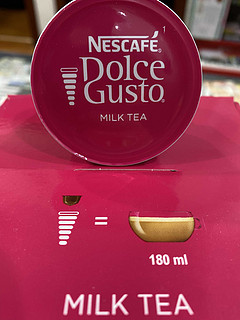 胶囊咖啡机也可以做奶茶