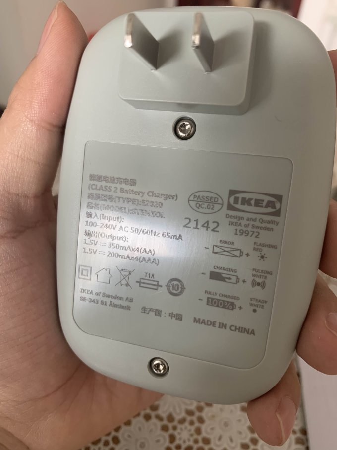 宜家充电器怎么样 宜家斯甸科充电器：便宜够用_什么值得买