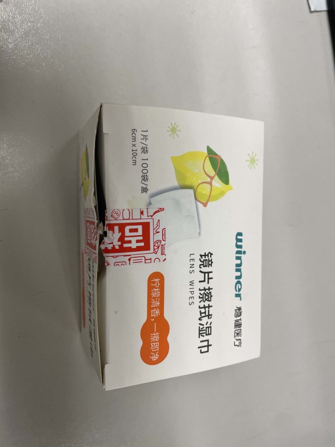 稳健医疗眼镜配件
