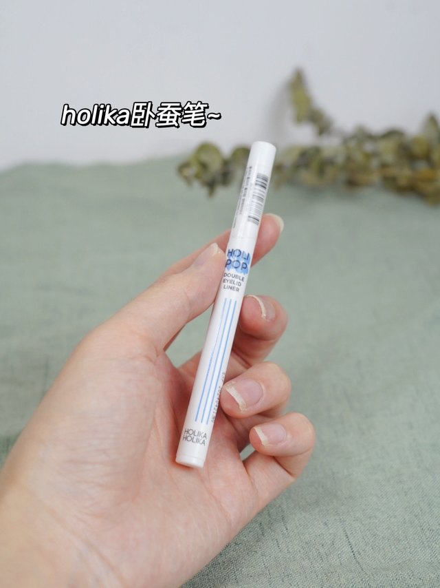 holika卧蚕笔帮你画出妈生卧蚕！