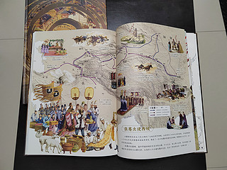 藏在地图里的中国历史