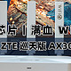 还在折腾K3？醒醒吧，满血 WiFi6 它不香吗｜中兴 ZTE巡天版AX3000