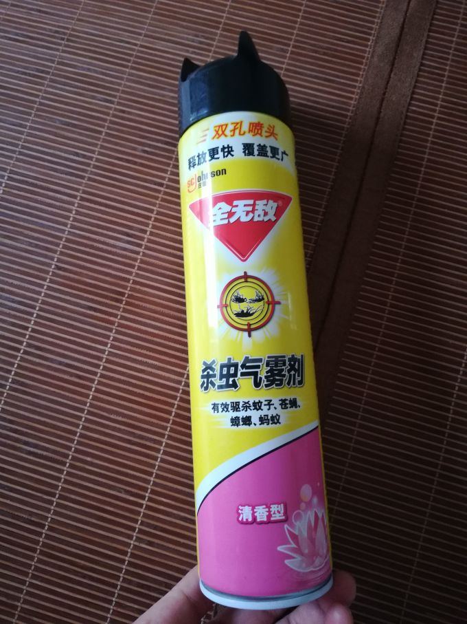 全无敌除虫药