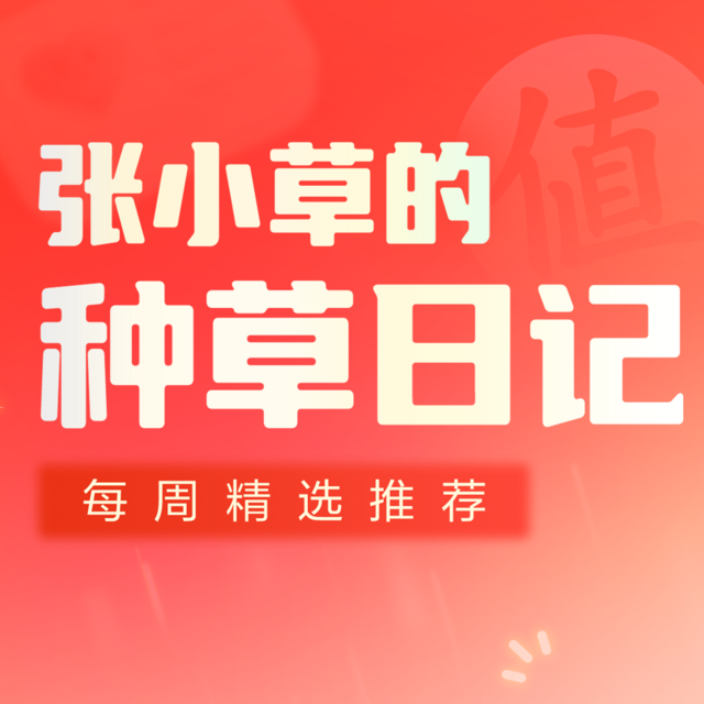 【每周翻牌】研究了100个桌面，我发现300元也能达到90%的效果