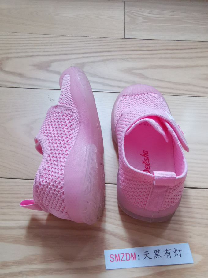 笛莎童鞋