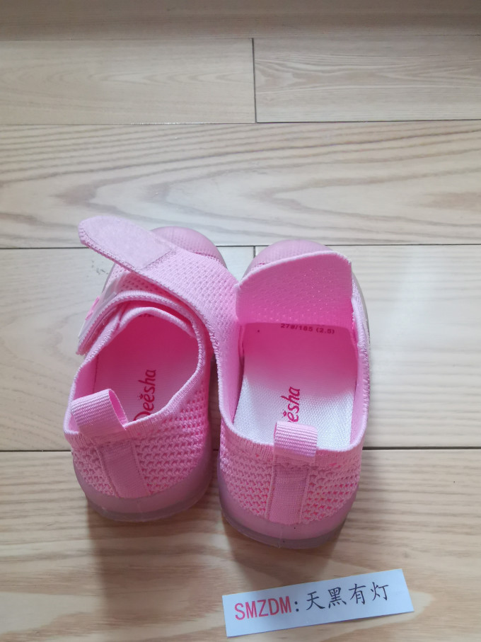 笛莎童鞋
