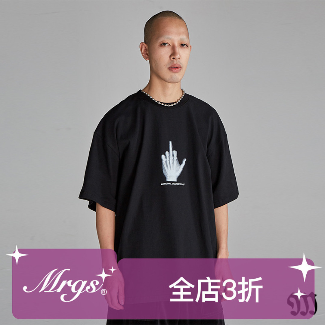 全店3折低至8元清仓捡漏！众多明星上身过的国潮品牌突然结业了？