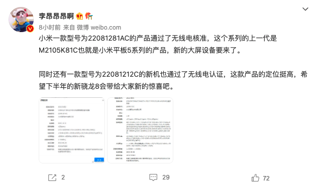 科技东风丨华为畅享50采用新芯片、苹果VR指环专利公开、美光发布世界首款1.5TB microSD卡