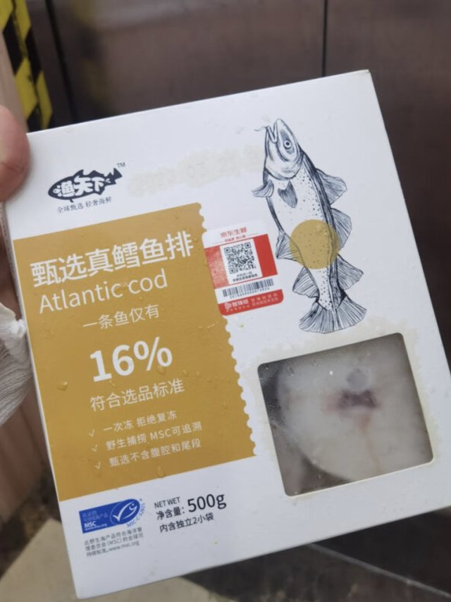 真鳕鱼排