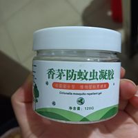 祛除蚊子的神器