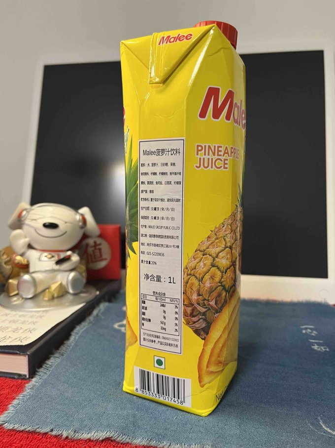 玛丽果汁饮料