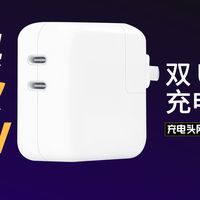 售价399元苹果原装35W双USB-C快充用料如何