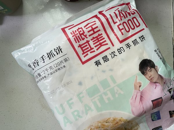 10分钟就能出锅的老少皆宜美食——手抓饼