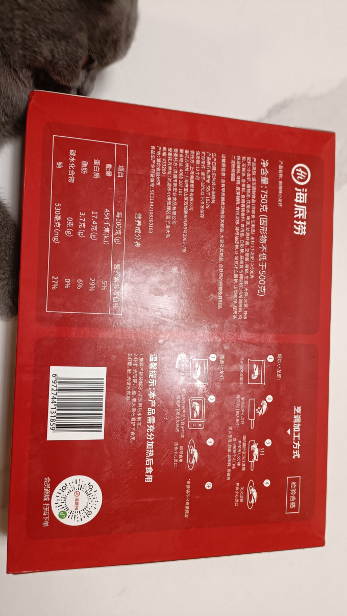 方便速食