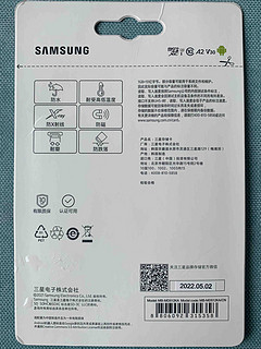 为switch保驾护航——三星蓝tf卡