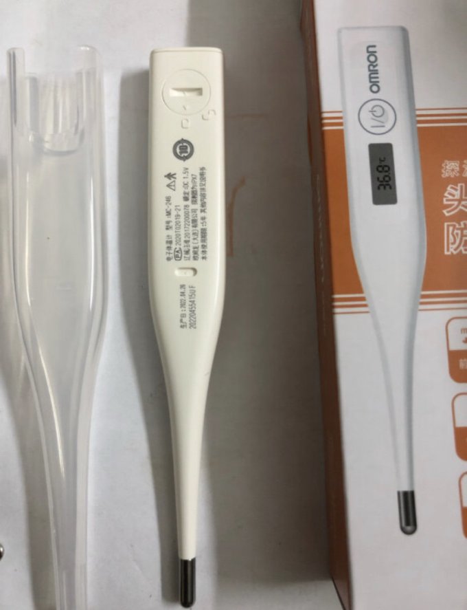 欧姆龙电子体温计