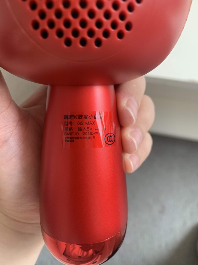 唱吧麦克风