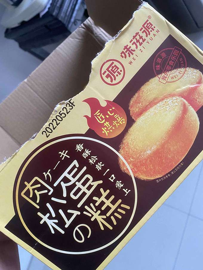 味滋源饼干糕点