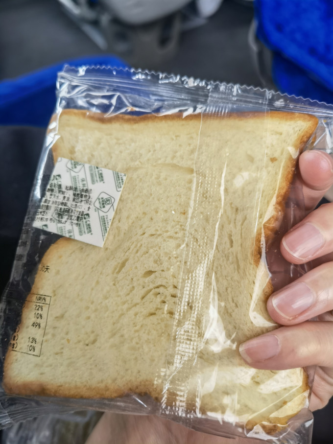 周三的情书面包