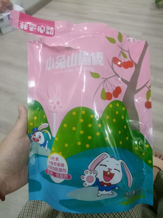 菲尝心动糖果巧克力