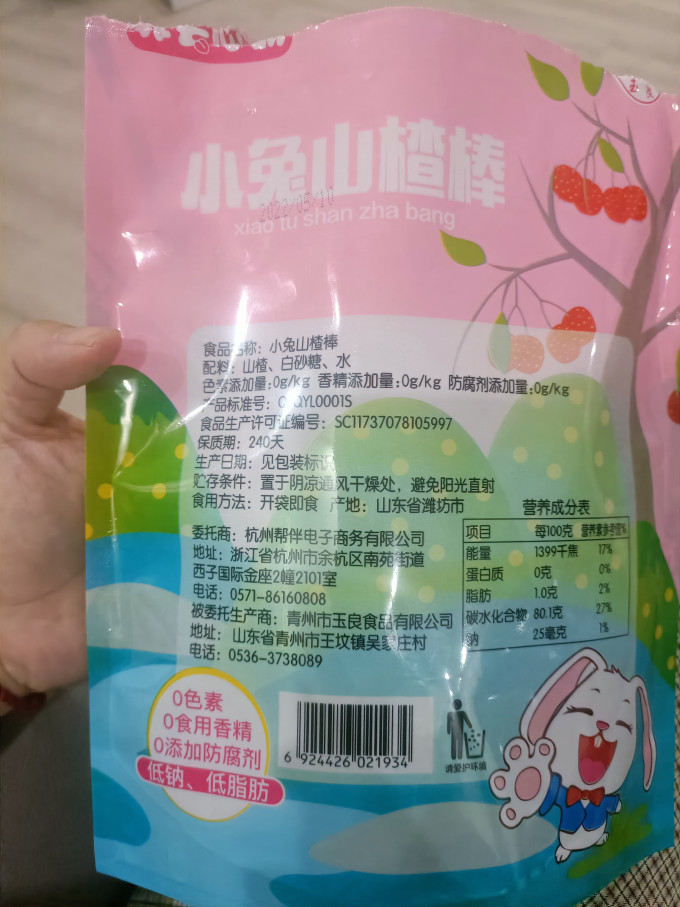 菲尝心动糖果巧克力