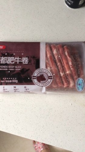 恒都肥牛卷，火锅的灵魂！