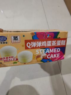 蒸蛋糕