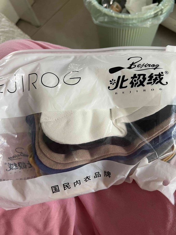 北极绒男袜