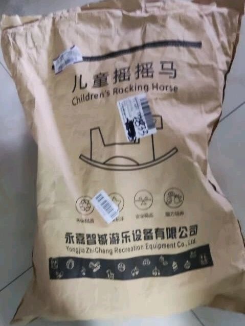 智想摇摇马