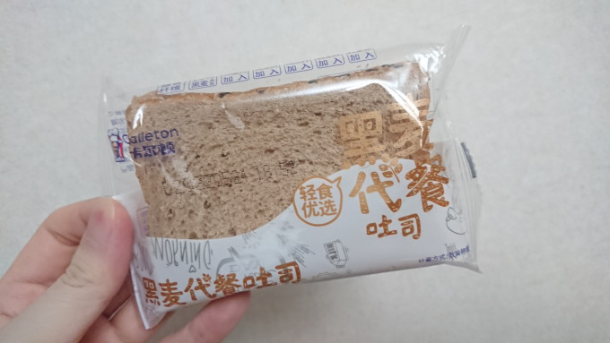 卡尔顿面包