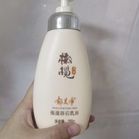 长期回购的身体乳