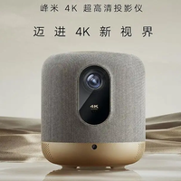 4K投影仪丨4K投影仪强势来袭！究竟哪款值得入？