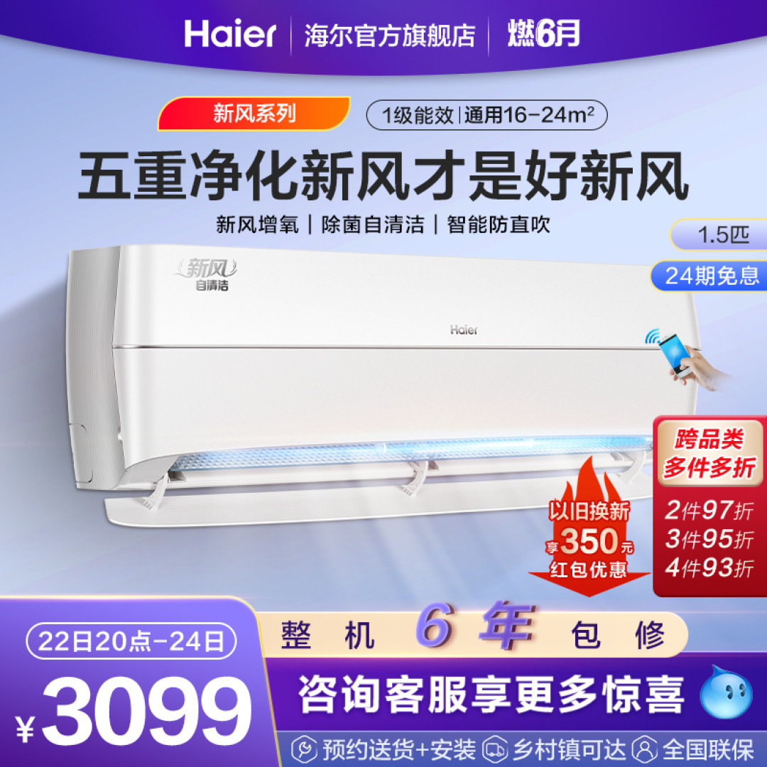 这气温把水泥地都“热断”了?现在一份消暑「凉」方送给你,这个夏日无惧热浪!