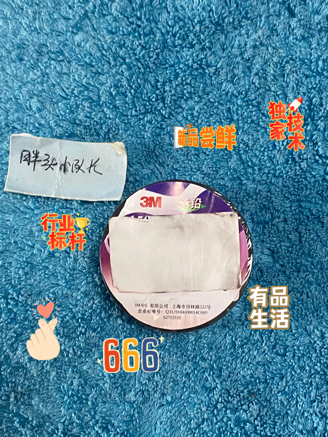 可能是最好用的绝缘胶布，3M无铅电工胶布