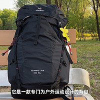 速特SpeedLite登山包：一款为用户减负的背包