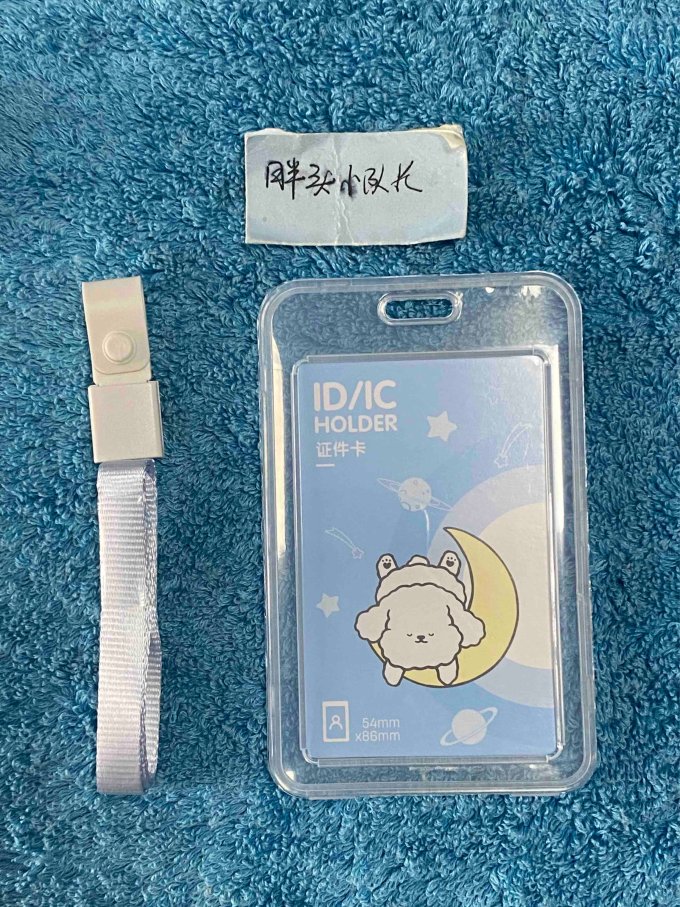 得力卡套