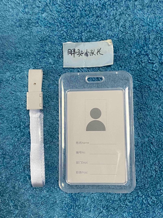 得力卡套