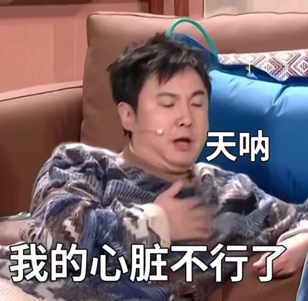沈腾这个精致老boy的同款,是最好驾驭的明星同款……