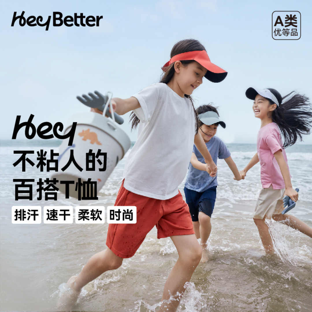 夏至到,这些症状表明孩子已经中暑!千万别乱用以下降温方式……