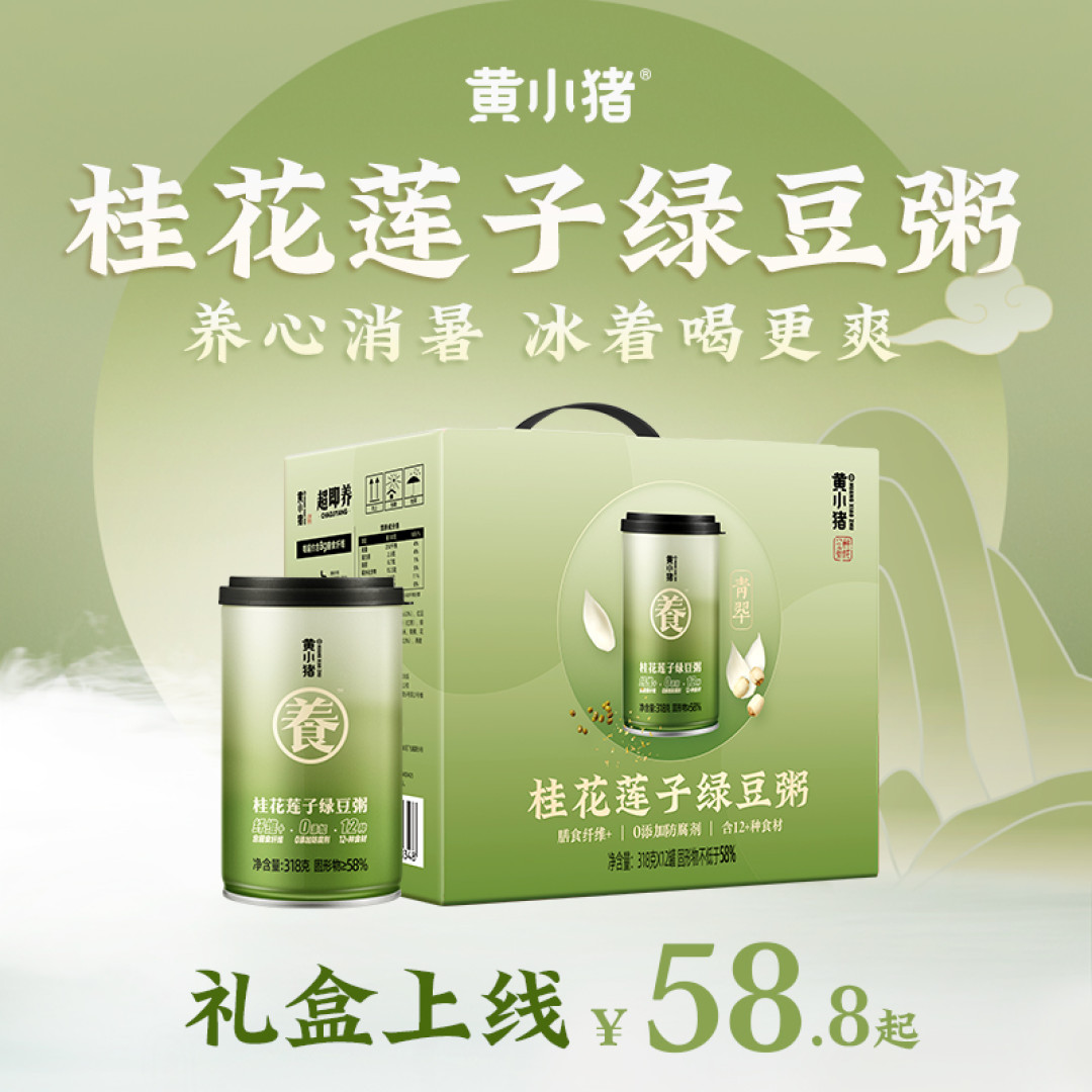 这气温把水泥地都“热断”了?现在一份消暑「凉」方送给你,这个夏日无惧热浪!