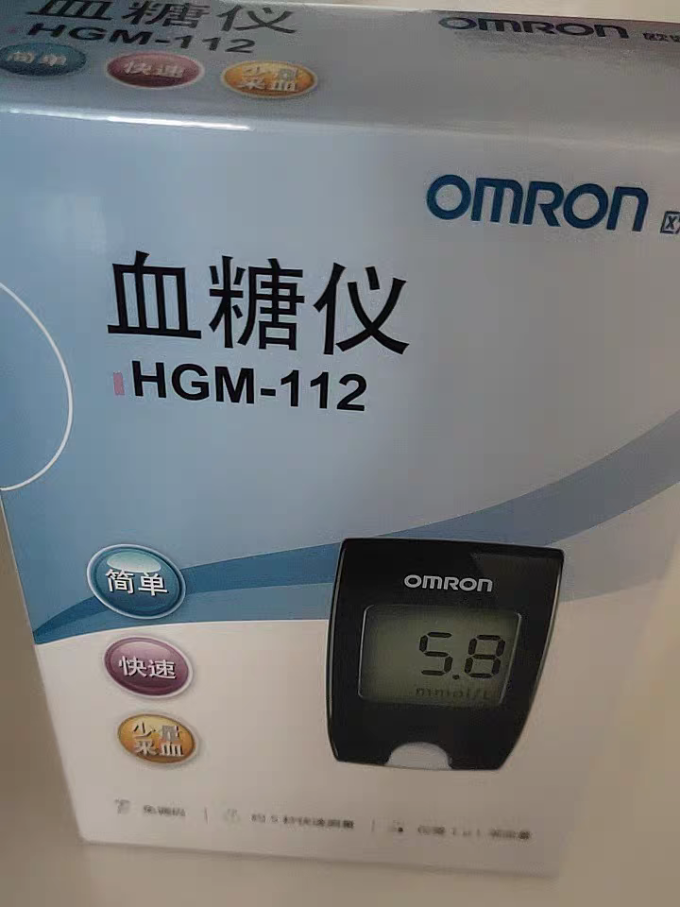 欧姆龙采血针