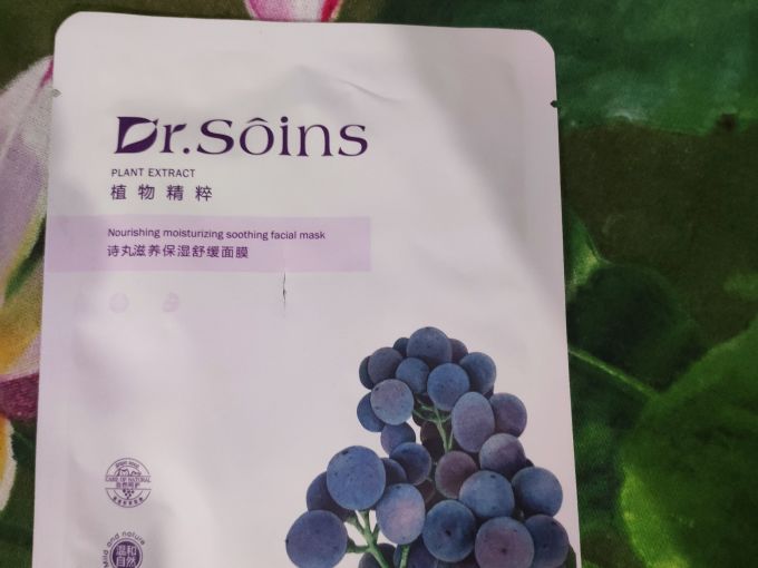 面膜贴