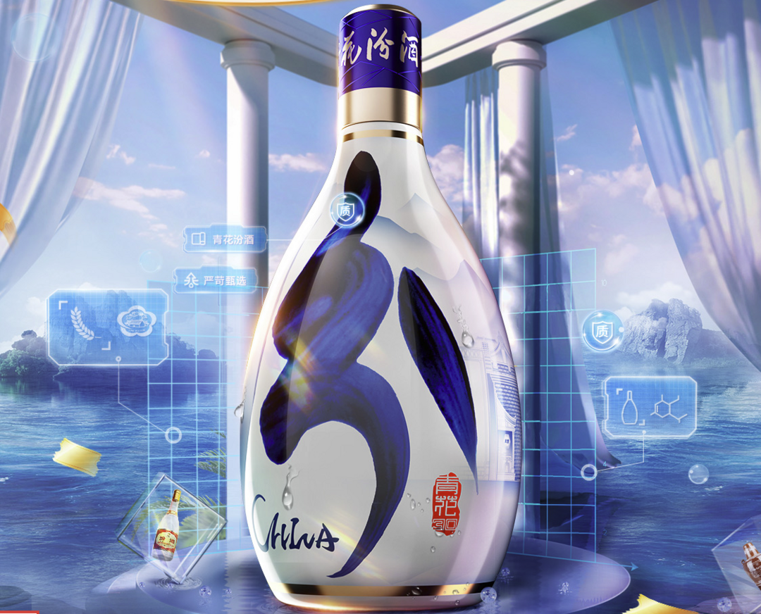 618京东天猫白酒战报！哪个白酒品牌才是618的最大赢家？