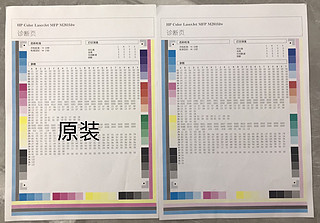 《关于我为了校正色差浪费39页纸这件事》